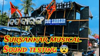 Sursankar Musical#sound#testing  😨