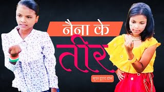 नैना के तीर | लायो जी मेनू लाल शरारा | डांस वीडियो| naina ke teee |layo ji menu lal sharara