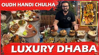 Lucknow ka Luxury Dhaba || Oudh Handi Chulha Dhaba & Restaurant || एक बार आना तो बनता है