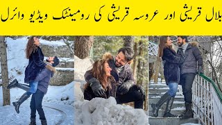 Bilal Qureshi & Uroosa Qureshi most Romantic video #bilalqureshi #uroosaqureshi