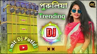 New  Nonstop Dj Song 2024 || Hard Bass DJ Remix Song New   🥰  Amit Dj Putidi 🔥🔥