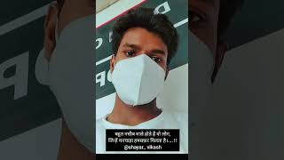 बहुत नसीब वाले होते हैं वो लोग, || जिन्हें मनचाहा हमसफ़र मिलता है। || #short #shortvideo #viral