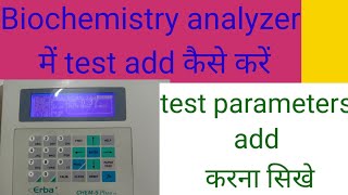 how to add test parameters / semi automatic biochemistry analyzer chem5 plus v2