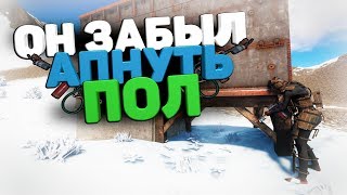 RUST Они не улучшили фундамент Рейд до последнего