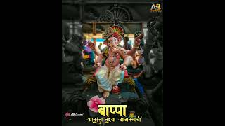 बाप्पा/आता फक्त काही दिवस बाकी #ganpatibappastatusnew #vairal #shorts