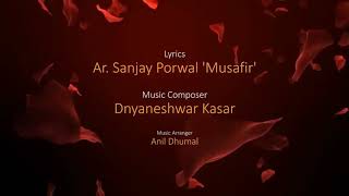 Musafir ka Safarnama - a concert