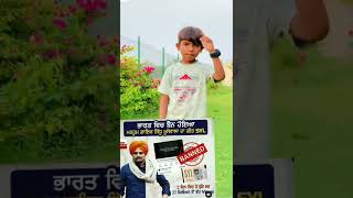 Sidhu Moose Wala Little Fan Telling Truth On Syl Banned 🚫 | Sahi H chote | #syl #sylbanned #sidhu