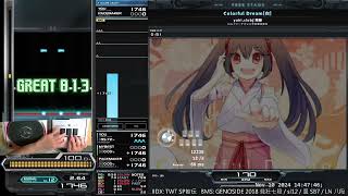 Ude1 Colorful Dream [白] EXHARD CLEAR AAA｜発狂BMS