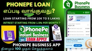 PhonePe Instant Loan - 5 லட்சம் வரை 18% வட்டியில் 🤔😮 Live Proof of ₹1.5 Lakhs Loan Purchasing