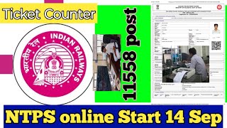 Railway NTPC स्टेशन मास्टर और टिकट काउंटर vecancy online form . ntpc form fill up 2024 - 25 railway