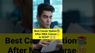 Best Career Option After MBA Course in 2024 || #shorts #viral #mbacourses