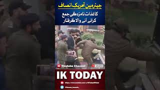 Sialkot Police Arrest PTI Candidate | PMLN Exposed | Imran Khan Latest | IK Today | #shorts