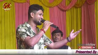 #Shivesh Mishra | सईया हमार हवे पुलिस के जवान | Police Ke Jawan hit stage show begusarai 2024