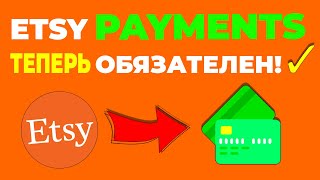 ETSY PAYMENTS В УКРАИНЕ И РЕГИСТРАЦИЯ НА ЭТСИ. Как продавать на Этси в 2024? Etsy Украина.