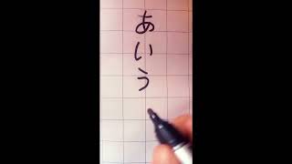 How to Read and Write Hiragana Alphabet|Learn Japanese for Beginners #japanesepod101 #youtubeshorts