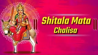 Shitala Saptami Special - Shitala Mata Chalisa || Best Hindi Devotional Song