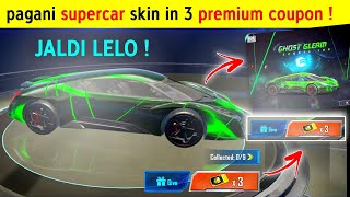 Free Pagani Car Skin 🥵 | How to get Free Ghost Car Skin in Bgmi | Free Super Car Skin in Bgmi