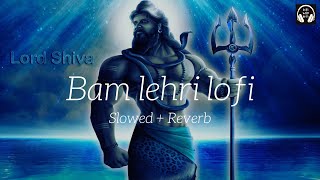 Bam lehri lofi- [Slowed+Reverb] | bam lehri kailash kher | bholenath song #lofi #top #bholenath