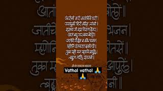 Vathal vathal,,🙏🙏🌹🌹