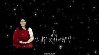 Sonal ma status 2022||પાંખ મને દીધી હોત ||sonal ma ringtone||whatsapp Status @VR_JADEJA