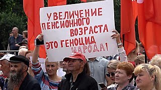 Митинг против повышения пенсионного возраста. Красноярск