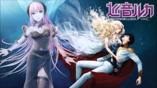 Megurine Luka V4X Hard- The Little Mermaid/人魚姫/La sirenita [VOCALOID 4]