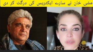 Mishi Khan's Reaction On Javiad Akhtar Statement