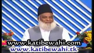 Hazrat Ameer e Muavia r.a | Bayan by Dr Israr ahmed