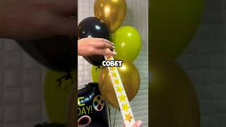 Советики😉#юмор #топ #советы #лайфхак #balloon #diy #обучение #шортс #топ #handmade #шары