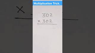 Multiplication Trick | Fast Multiplication #multiplicationtricks #multiplication #maths #tricks #yt