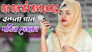 তুমি আইলে আমার ঘরে গো জোরা ইতাম মনের জ্বালা । অপু দেওয়ান । বন্ধু বিচ্ছেদ গান বাংলা @skmediabaulmsr