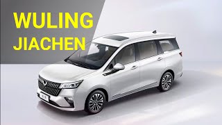 GM’s MPV Wuling Jiachen Revealed