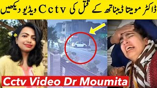 Dr Moumita Debnath Video Cctv | Dr Moumita Death Cctv Footage | BosalTv1