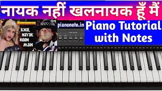 Nayak Nahin Khalnayak Hoon Main Piano Tutorial | Julius Murmu Keyboard | Khalnayak Hoon Main Piano