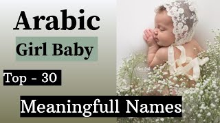 Royal Arabic Girl Modern names 2024 | Rare and trending Islamic girls names | Unique names #names