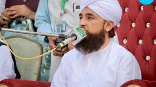 World Best Wazifa | Muhammad Muhammad | By Muhammad SaQib Raza Mustafai