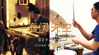 海阔天空 - Beyond - Piano, Vocals & Drum Cover (Leong & Bennie)