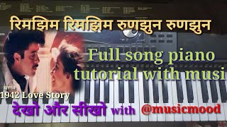 rimzim rimzim runzun runzun full song piano tutorial with music peace.