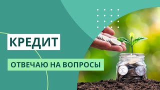 Положила 8800₽ | отвечаю на вопросы