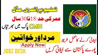 CMH Jobs 2022 | Combined Military Hospital Pano Aqil 2022 - Jobz Desk