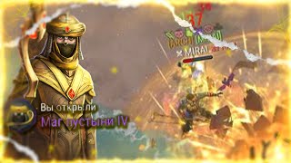 FROSTBORN DESERT MAGE PVP. ПВП НА МАГЕ ПУСТЫНИ !!! NEW CLASS