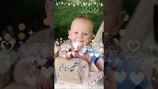 Top 10 Boys K Modern Naam Jo Sun Kar Ap Dewanay Ho Jayn || Trending Boys Name 2024