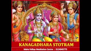 Srigurumanoji : Kanagadhara Stotram Lord Sakti song