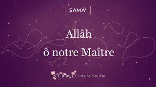 Samā‘ Chant soufi   « Tiens toi à Sa porte » Ilzamil bâb