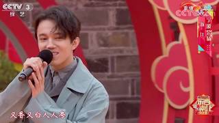 Dimash Jasmine