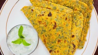 GREEN CHEERA PARATHA |HEALTHY PARATHA | ചീര പൊറോട്ട