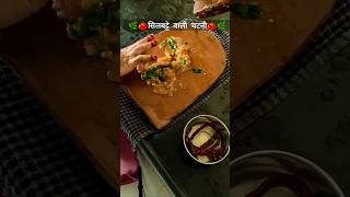 सिलबट्टे वाली मिर्च-टमाटर की चटनी |🌶️🍅 #food | Silbate wali chatni #ytshorts #chutny #spicy #yummy