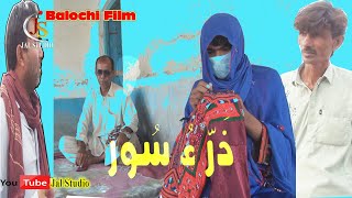 Zarr o Soor Part 2|The Wedding|Shadi| Waam|Balochi Video |🎎