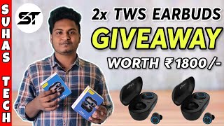 2x Ptron Bassbuds Tws Earbuds Giveaway | Suhas Tech Giveaway | in Telugu