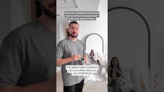 ذاكرة مرتي الحديدية🥲 #explore #دبي #funny #dubaiدبي #تابعوني #couplegoals #ابوظبي #comedy #ترند #مصر